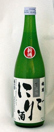 季節限定にごり原酒.jpg