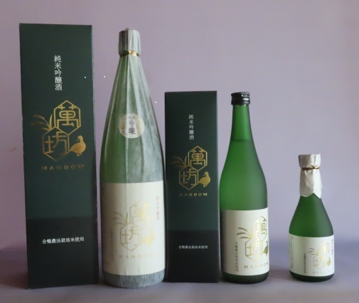 新まんぼう3種(圧縮).jpg