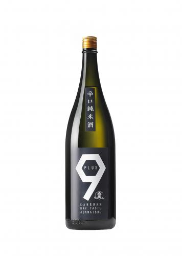 辛口純米酒 PLUS 9