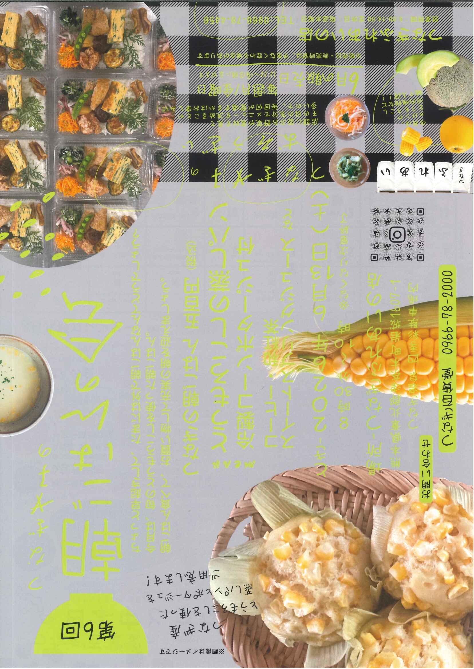 20260606140919714_0001.jpg